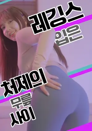 草莓视频科幻动画星轨之上